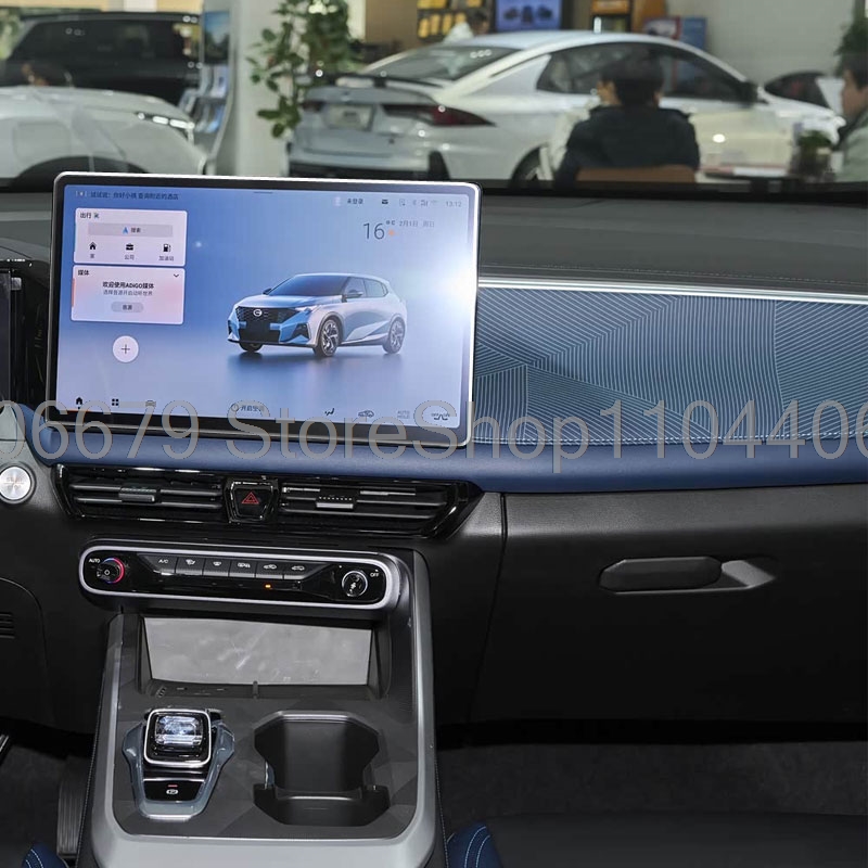 Glass Protector Auto - สำหรับ GAC Emzoom 2026 14.6 นิ้ว