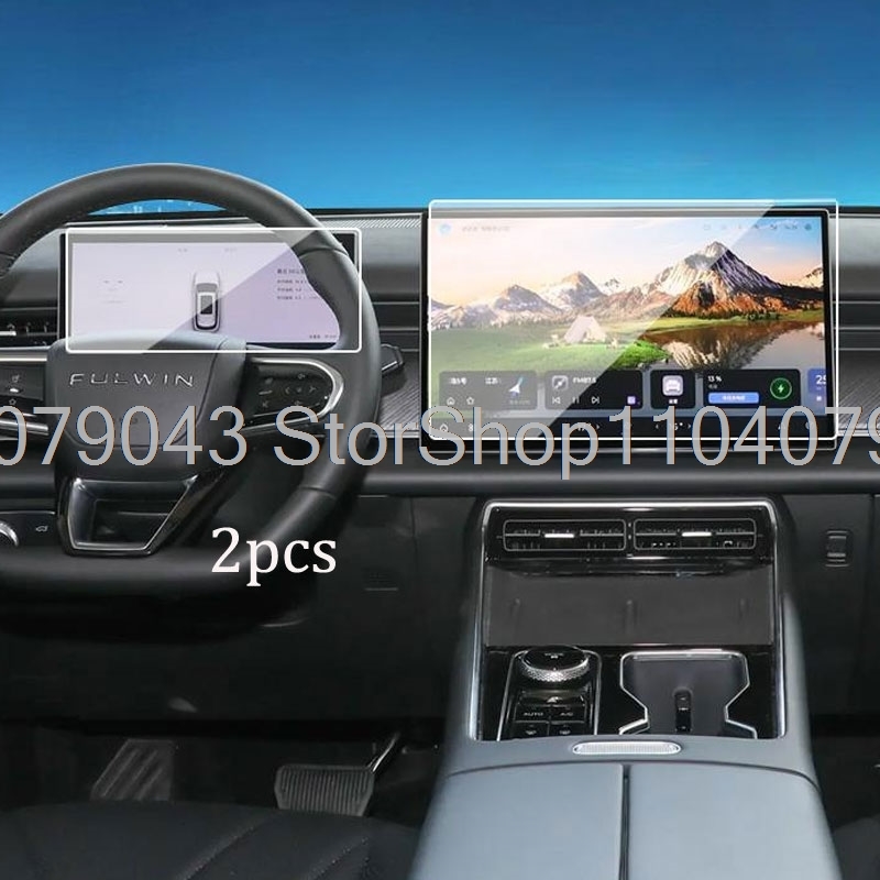 Glass Protector Auto - แผ่นกันรอยหน้าจอทำจากกระจกนิรภัย สำหรับรถยนต์ CHERY FULWIN T9 ปี