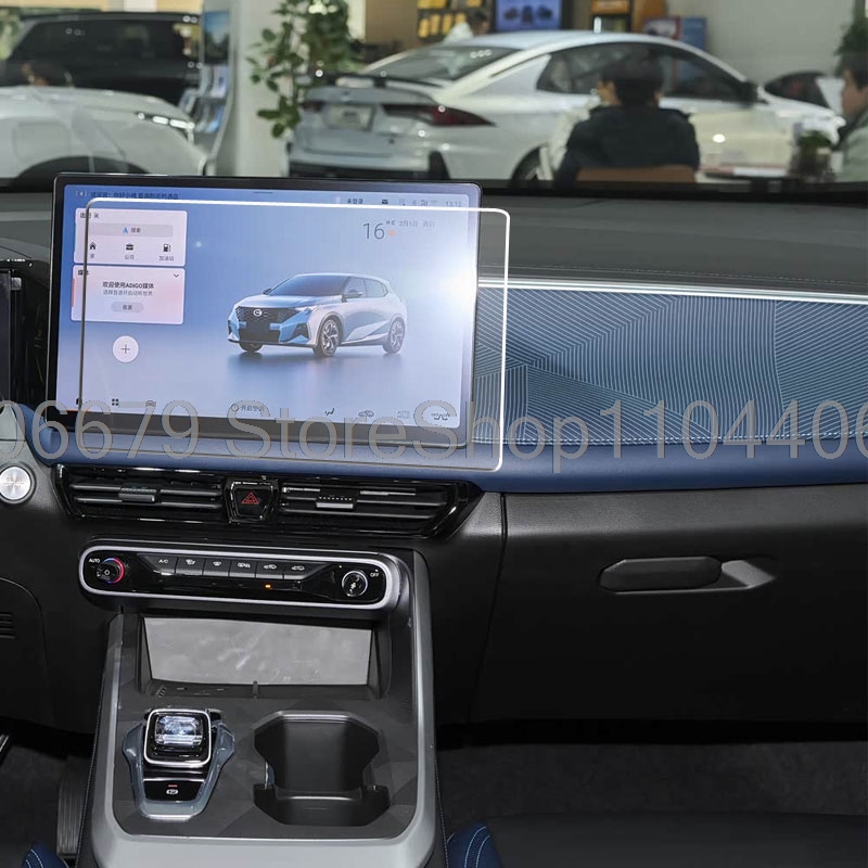 สำหรับ GAC Emzoom 2026 14.6 นิ - Glass Protector Auto บทวิจารณ์และราคา