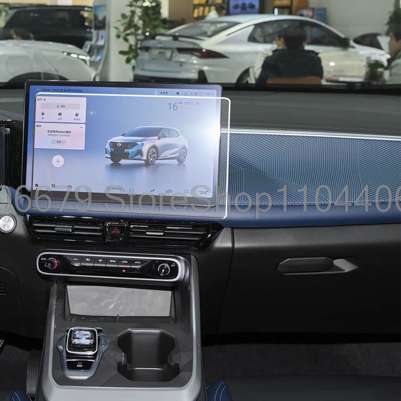 สำหรับ GAC Emzoom 2026 14.6 นิ - Glass Protector Auto บทวิจารณ์และราคา
