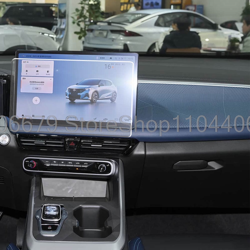 สำหรับ GAC Emzoom 2026 14.6 นิ - Glass Protector Auto บทวิจารณ์และราคา